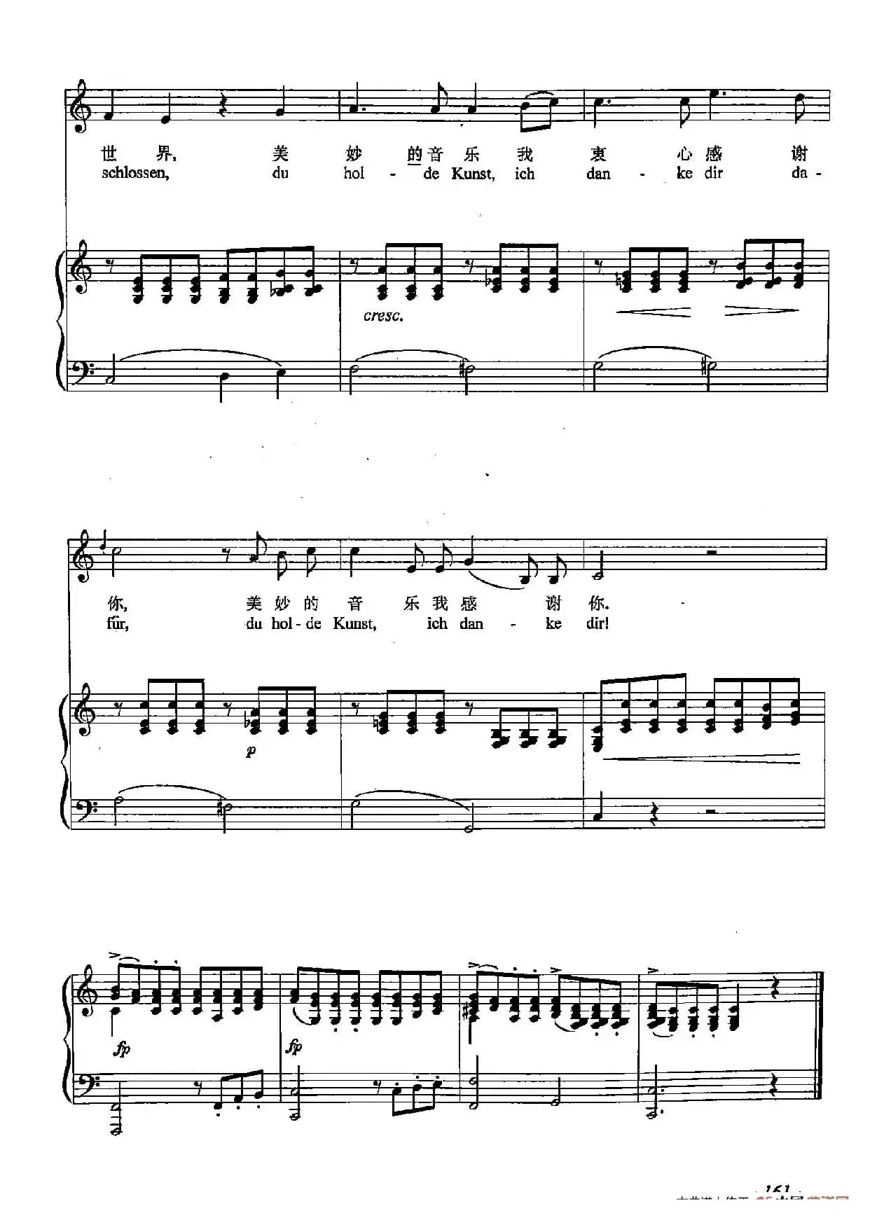 丁小琴编-52致音乐（正谱）