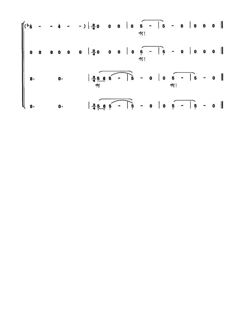 [意]村民合唱（选自歌剧《乡村骑士》、合唱）