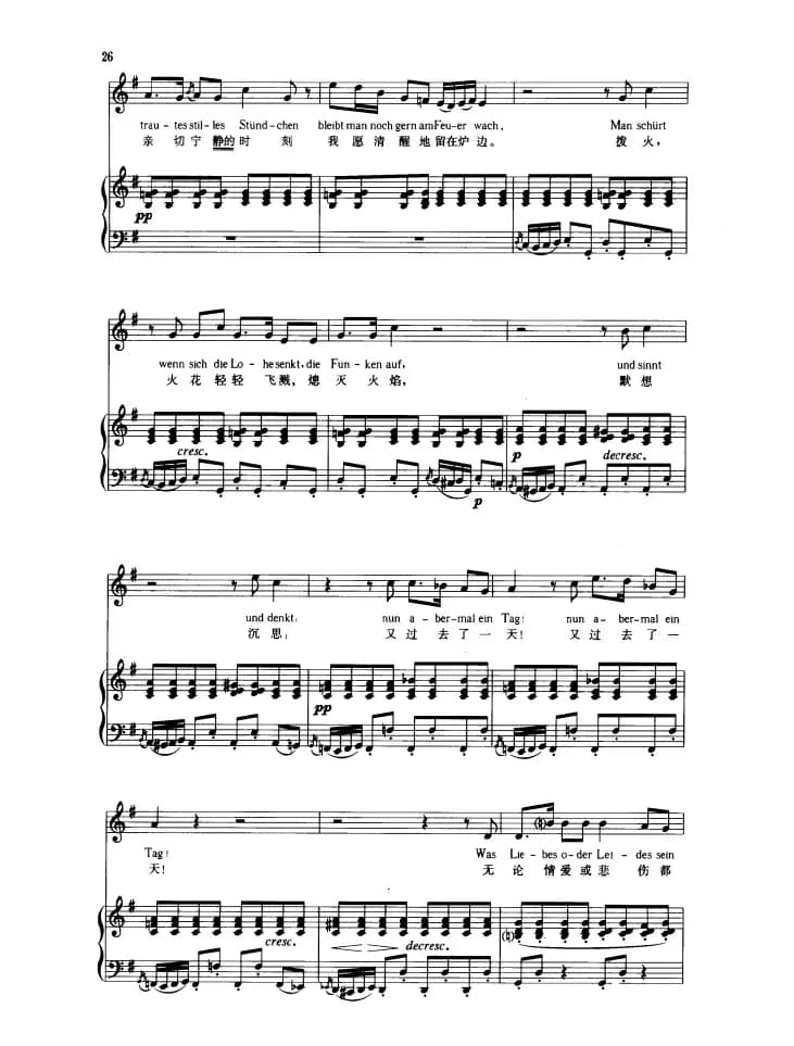 隐居者（中外文对照版、正谱）