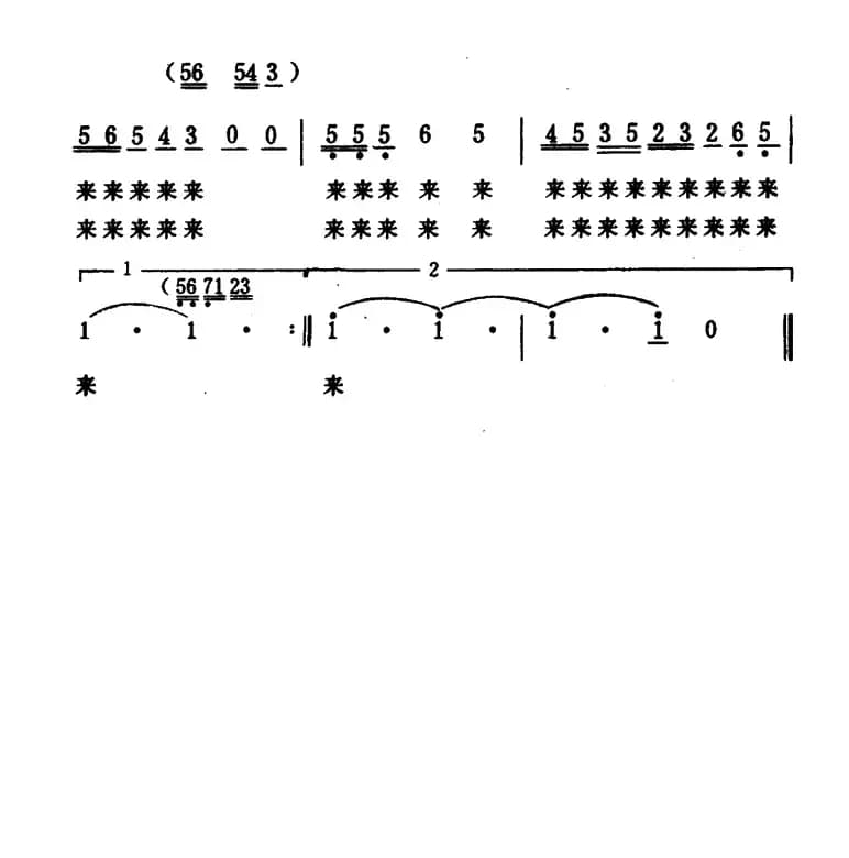 北京，不夜之城