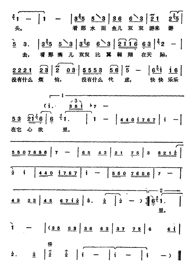 邓丽君演唱金曲：别把眉儿皱
