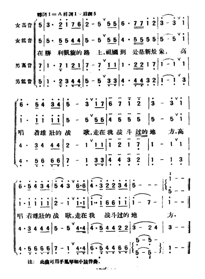 走在我战斗过的地方
