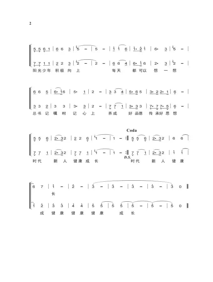 每天都可以想一想