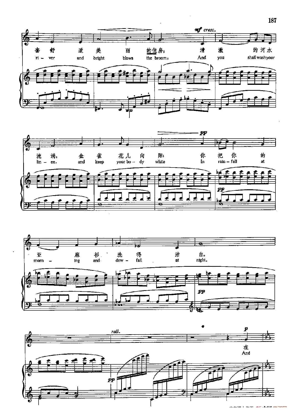 声乐教学曲库5-42路边的火光（正谱）