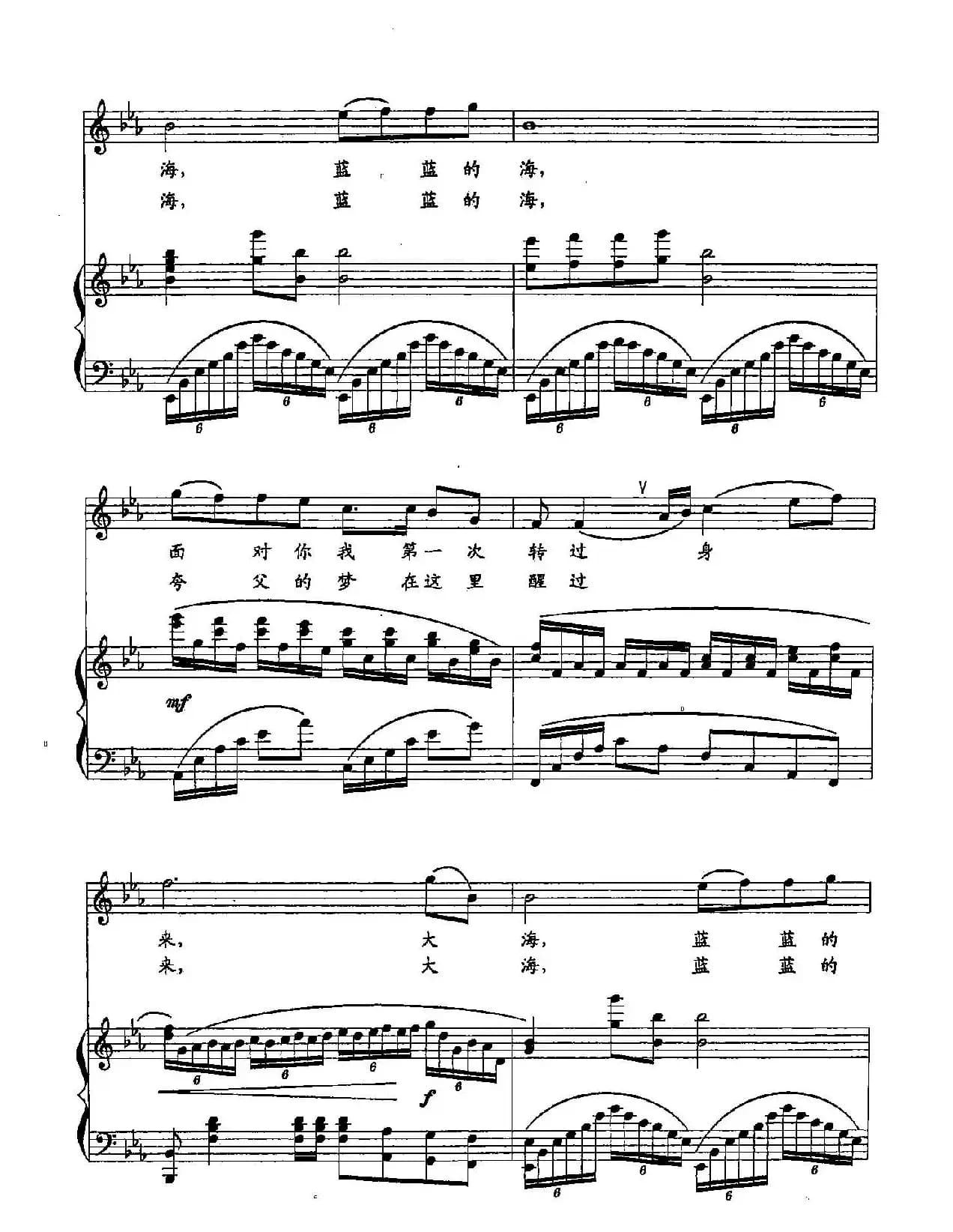 ​33说给大海（双谱）