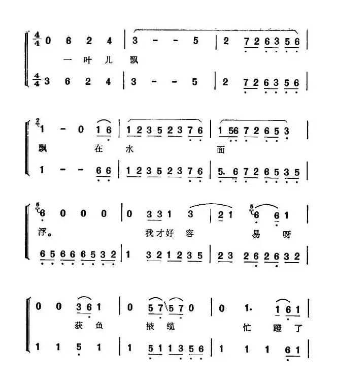[京韵大鼓]风雨归舟（小岚云演唱版）