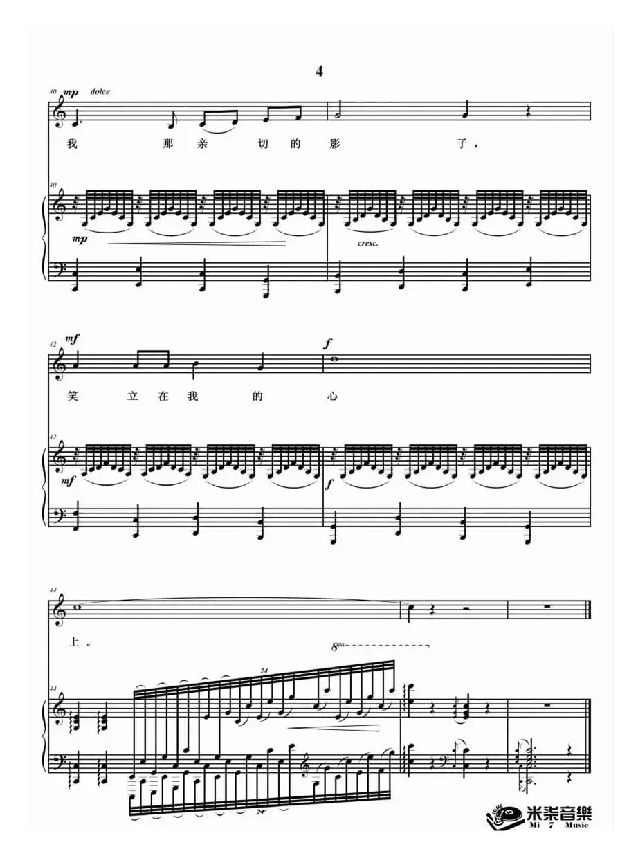 黑雾（降E调正谱）