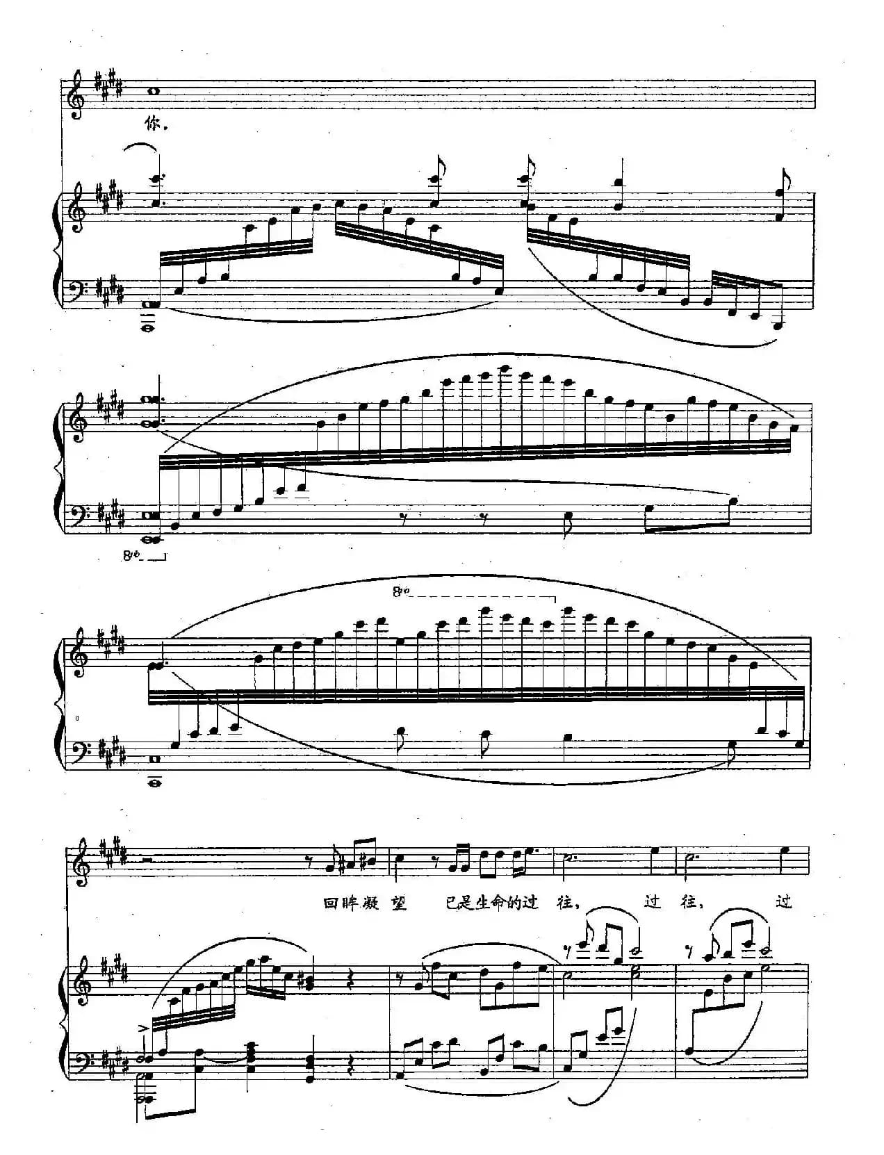 ​56轻轻推开一扇窗（双谱）（音乐剧《星》选曲）