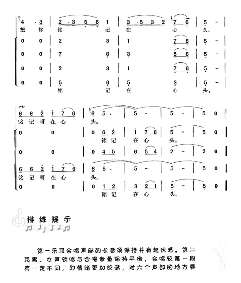 再见了，大别山