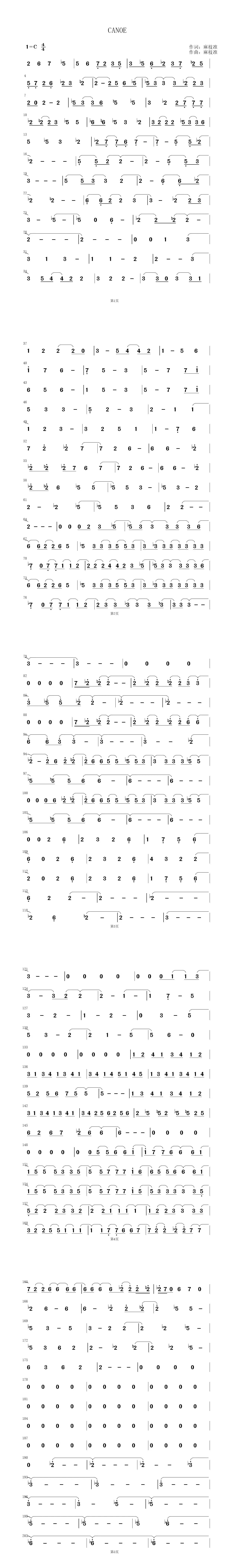 CANON(游戏《Rewrite》Terra篇ED)