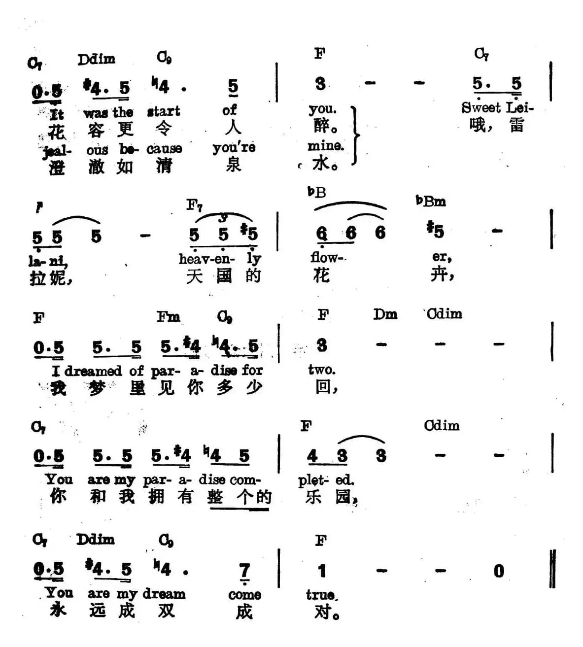 [美]甜蜜的雷拉妮