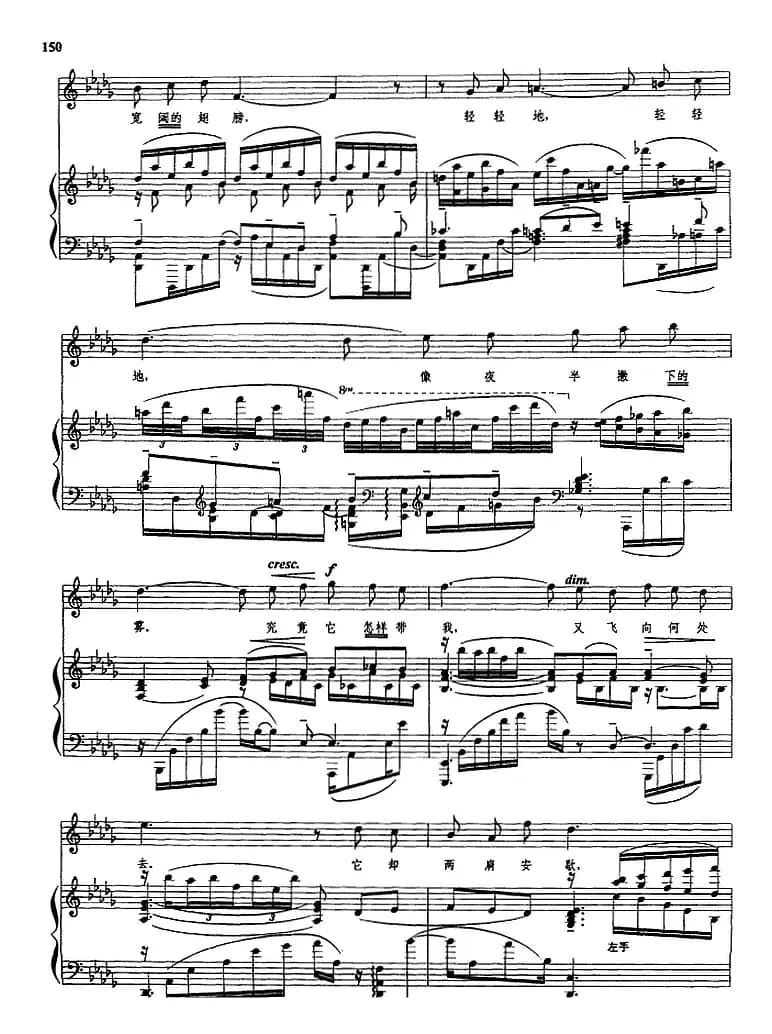 梦（柴可夫斯基曲、正谱）