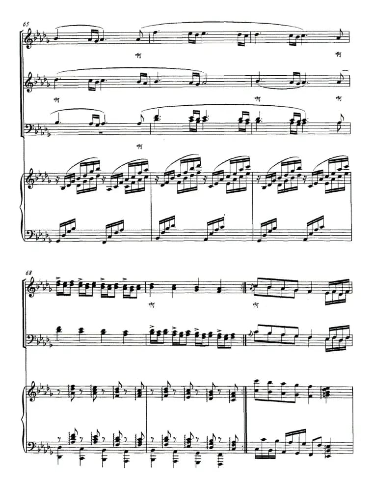 去一个美丽的地方（正谱）