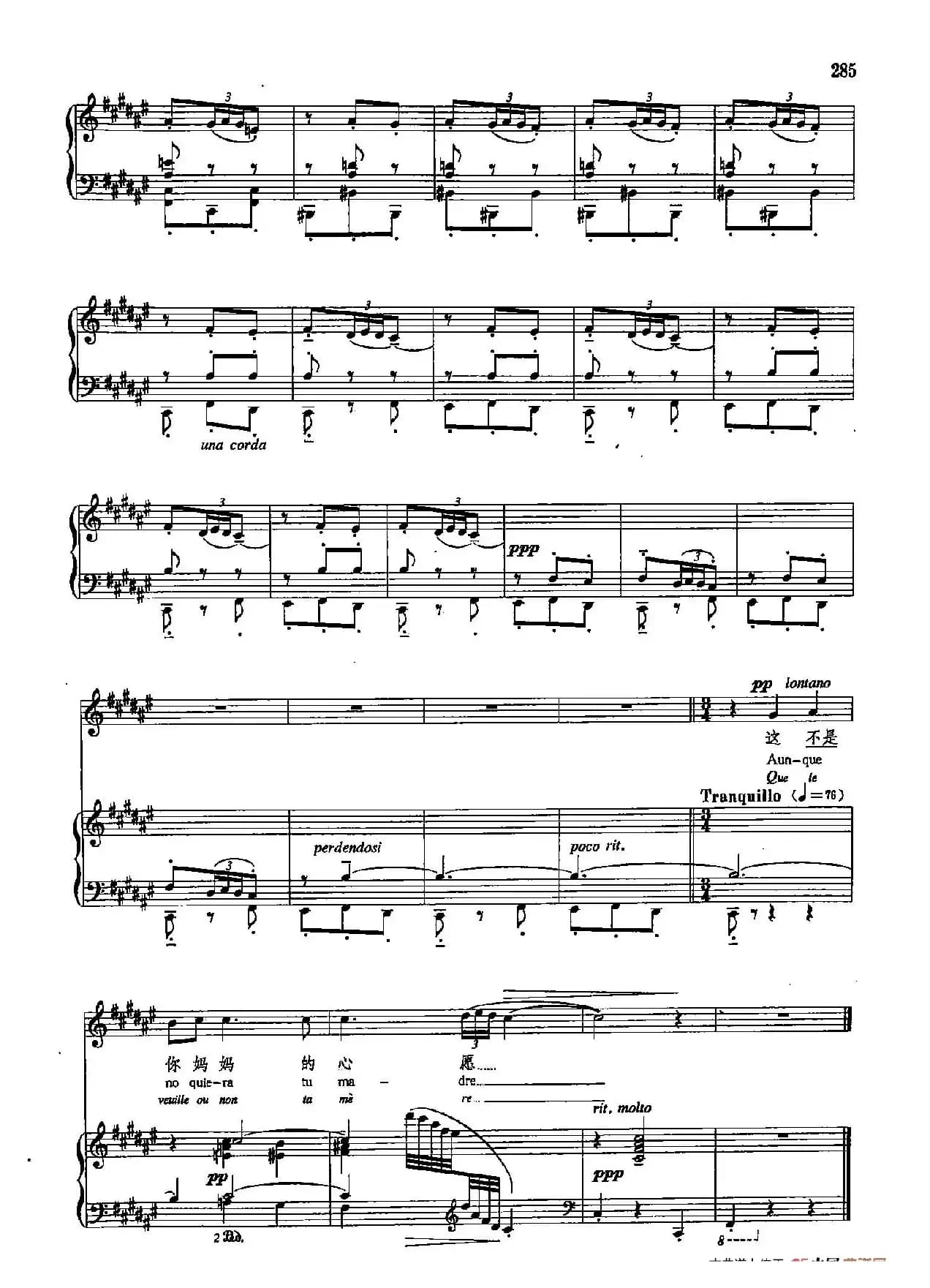 声乐教学曲库5-63霍达（正谱）（选自《西班牙民歌七首》之四）