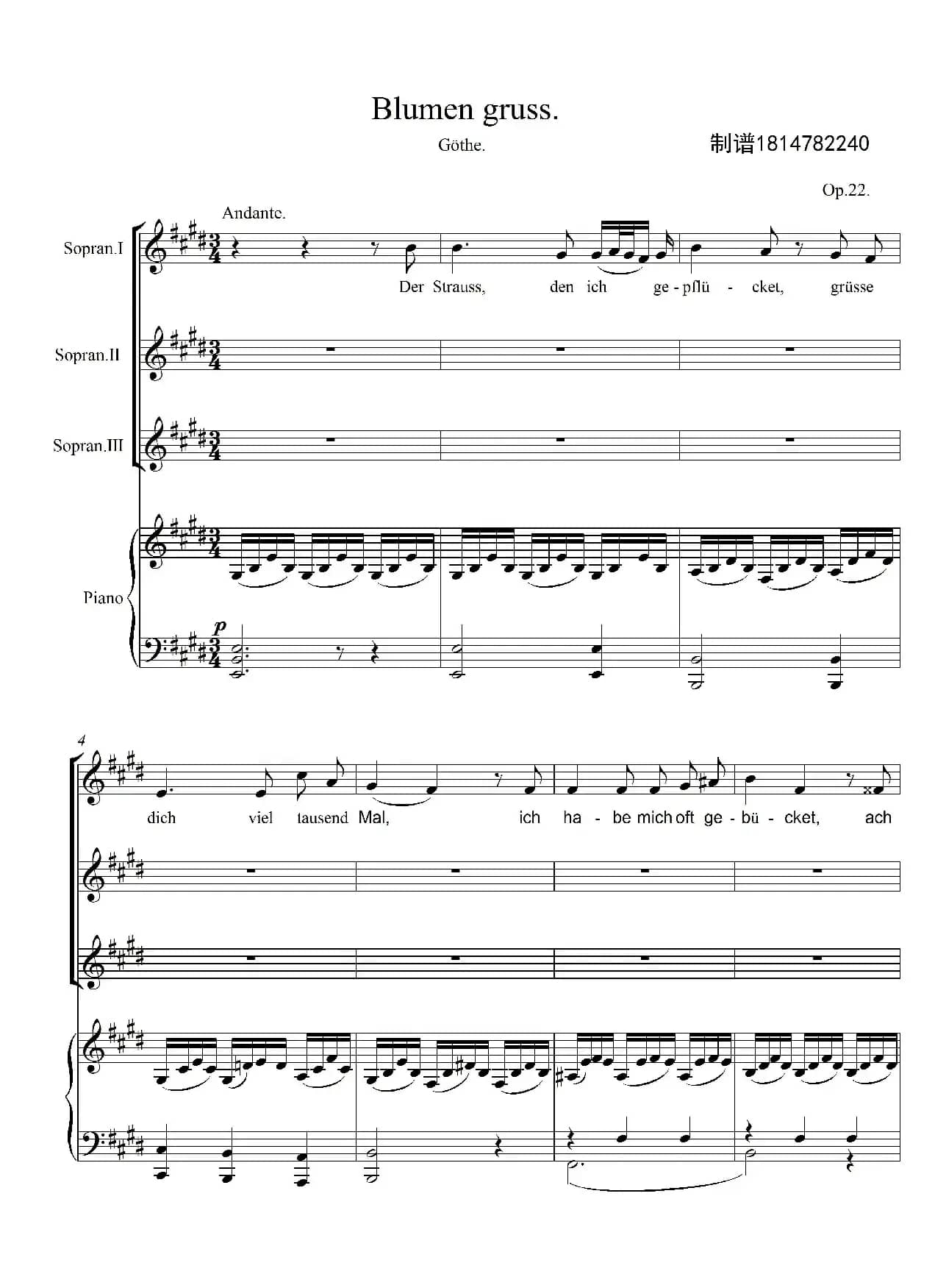 Blumen gruss合唱唱谱