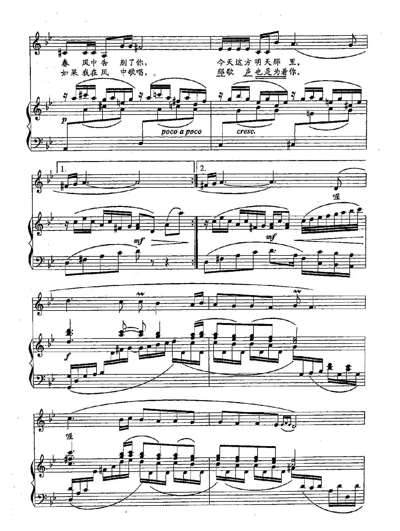 ​43绿叶对根的情意（双谱）