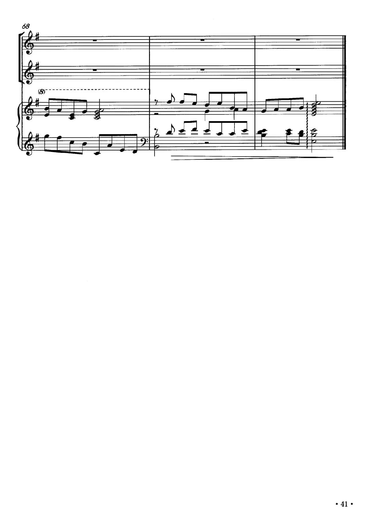 月色中的雪（女声二部合唱、正谱）