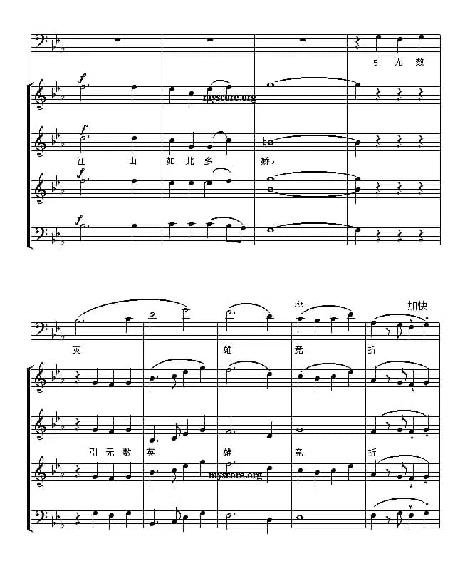 沁园春·雪（毛泽东词 田丰曲、五线谱版）