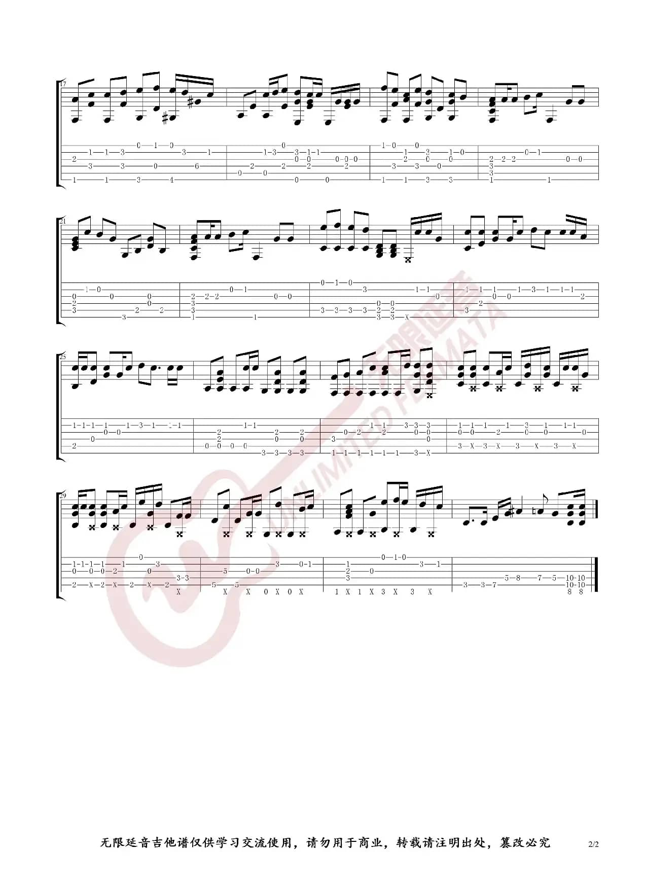 Eddie Van Der Meer 火影博人传Boruto OP2 （指弹吉他谱）