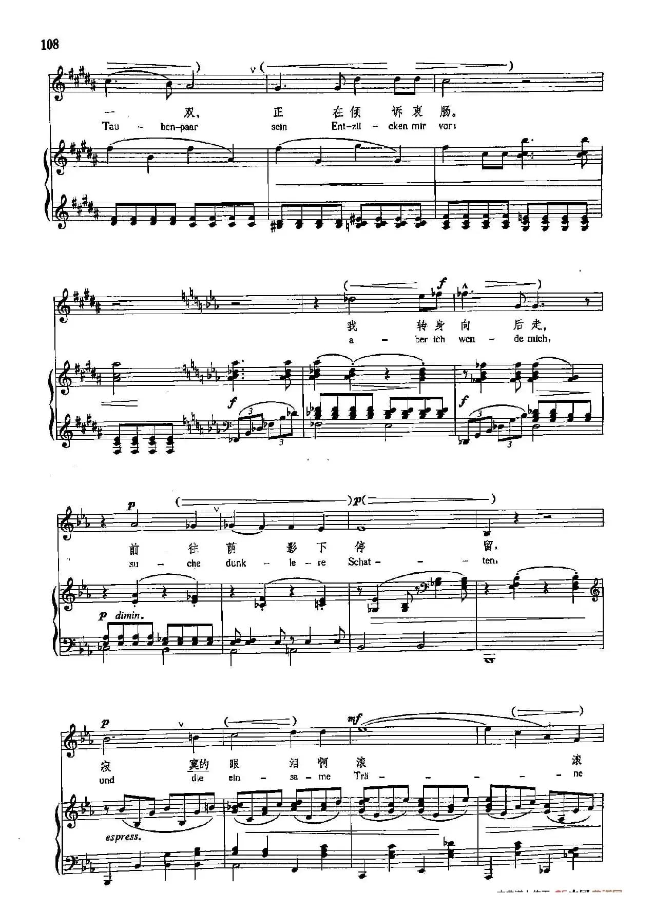 声乐教学曲库4-[德-奥]17五月之夜（正谱） 