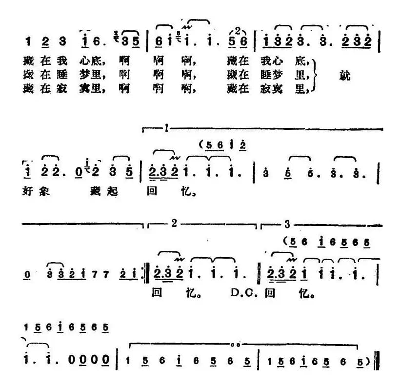 邓丽君演唱金曲:泪的小雨