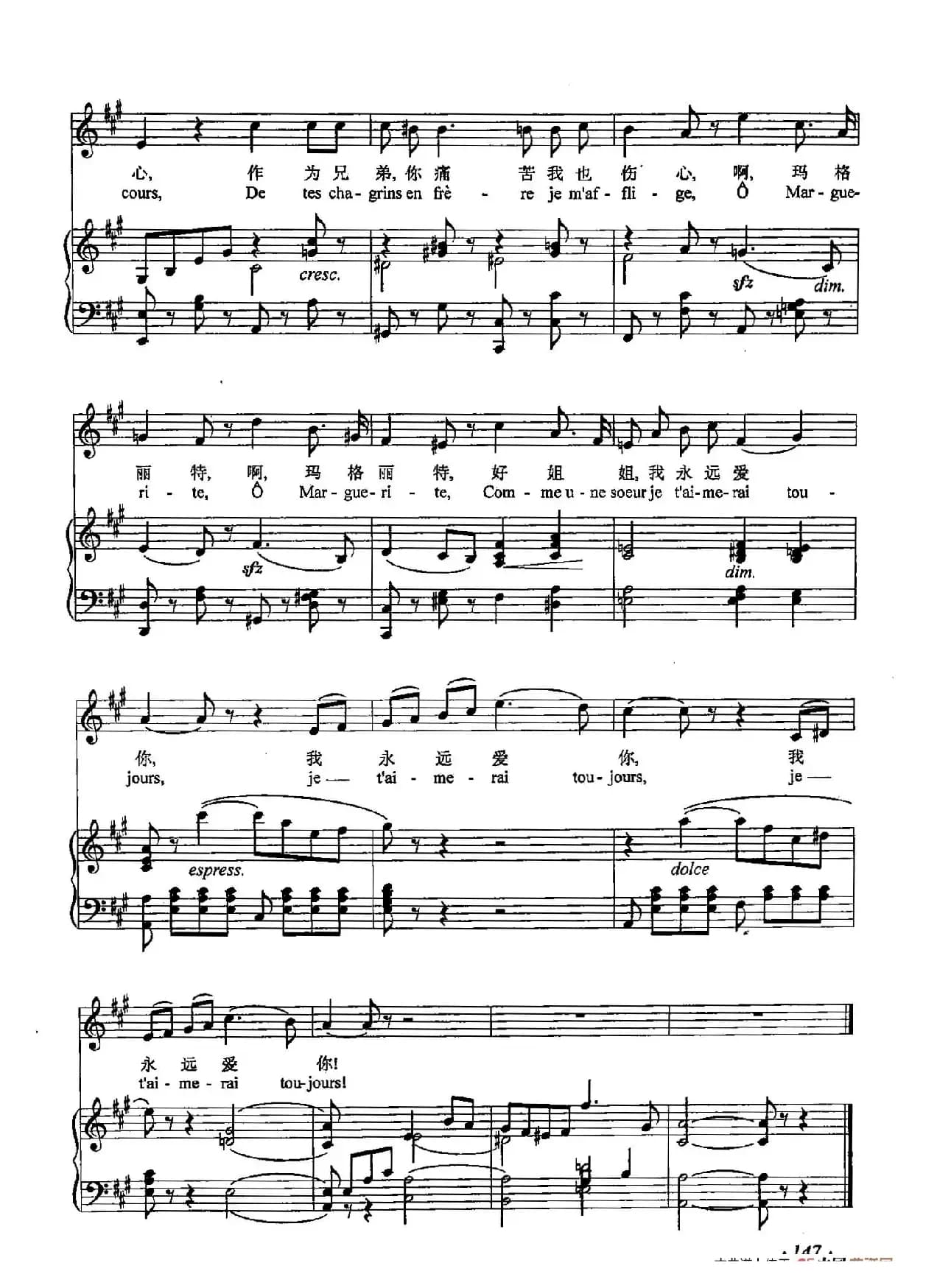 丁小琴编-48若幸福让你微笑（正谱）