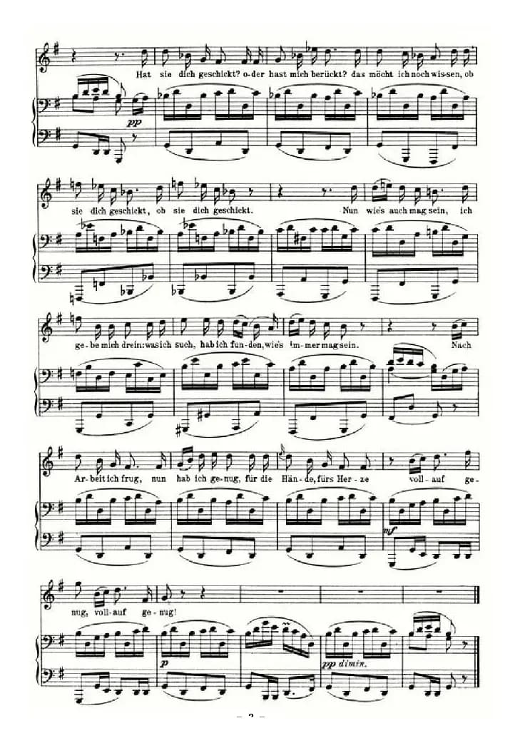 Danksagung an den Bach（奥）