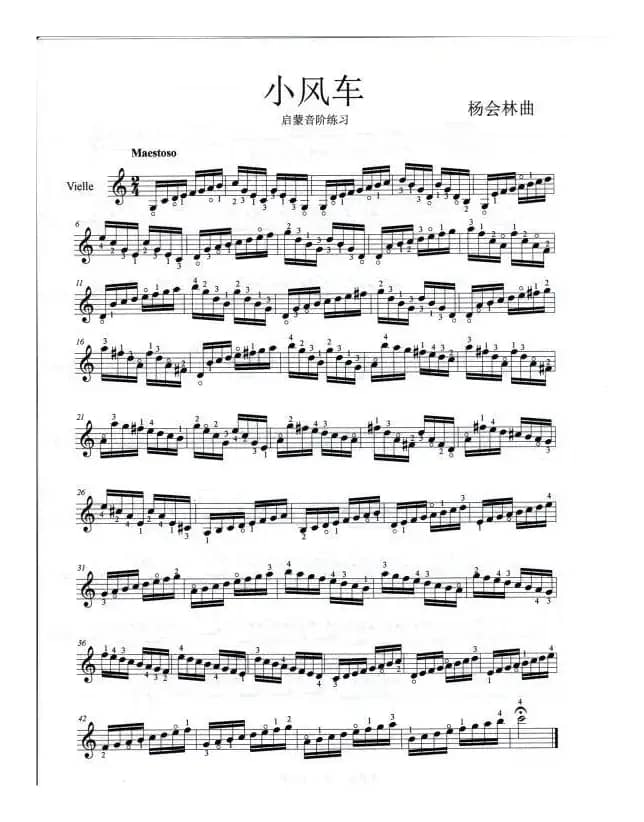 藏爱（何鹏DJ版）