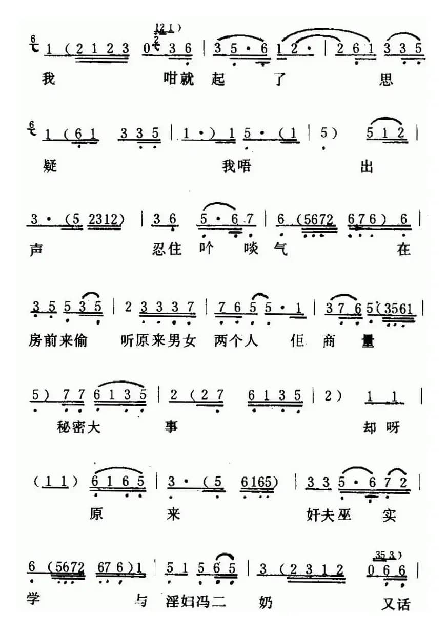 [粤曲]余侠云诉情 