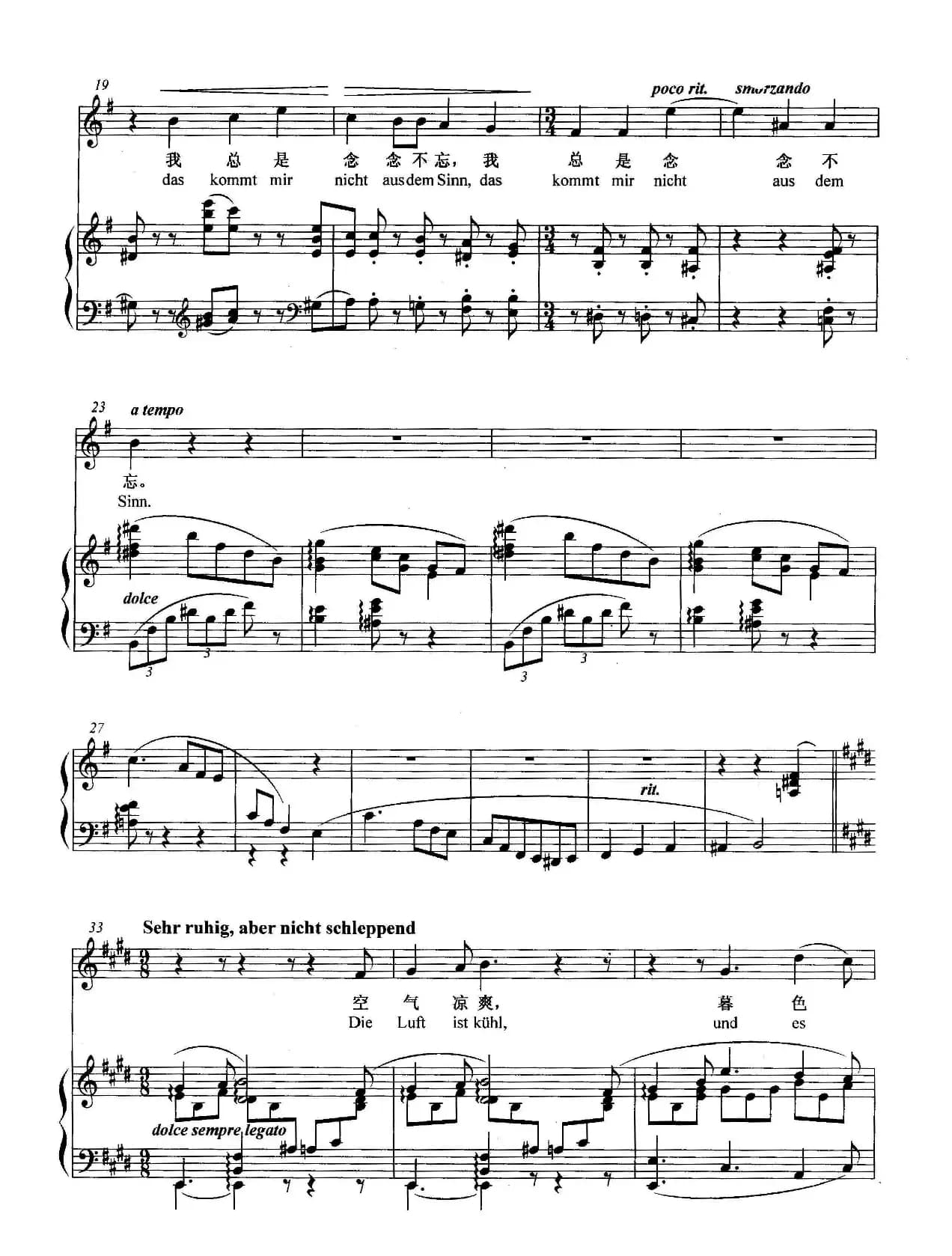 [匈]罗累莱（正谱）