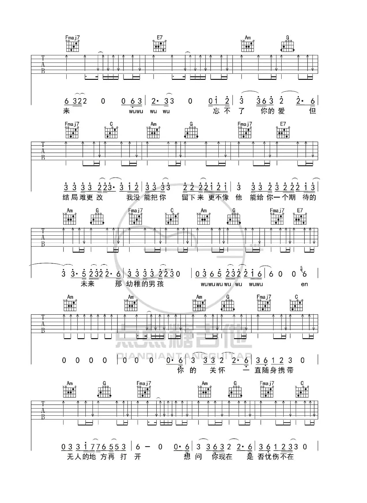 梁博《男孩》吉他弹唱谱 C调图片六线谱
