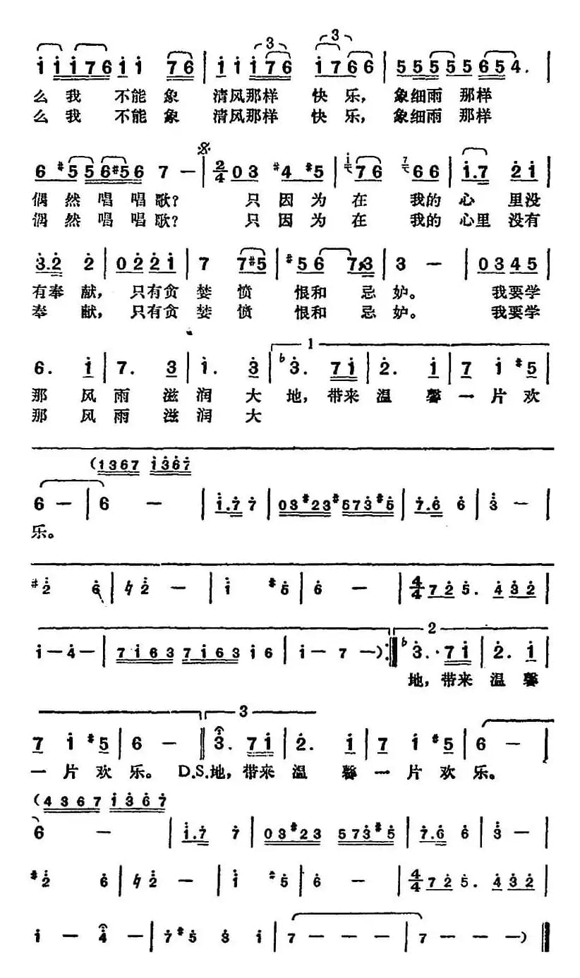 邓丽君演唱金曲：风儿雨儿