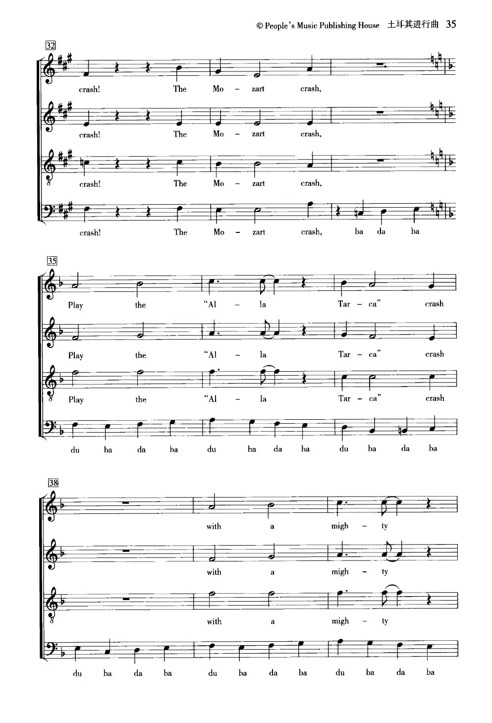 [奥] [德] 土耳其进行曲（合唱、五线谱）