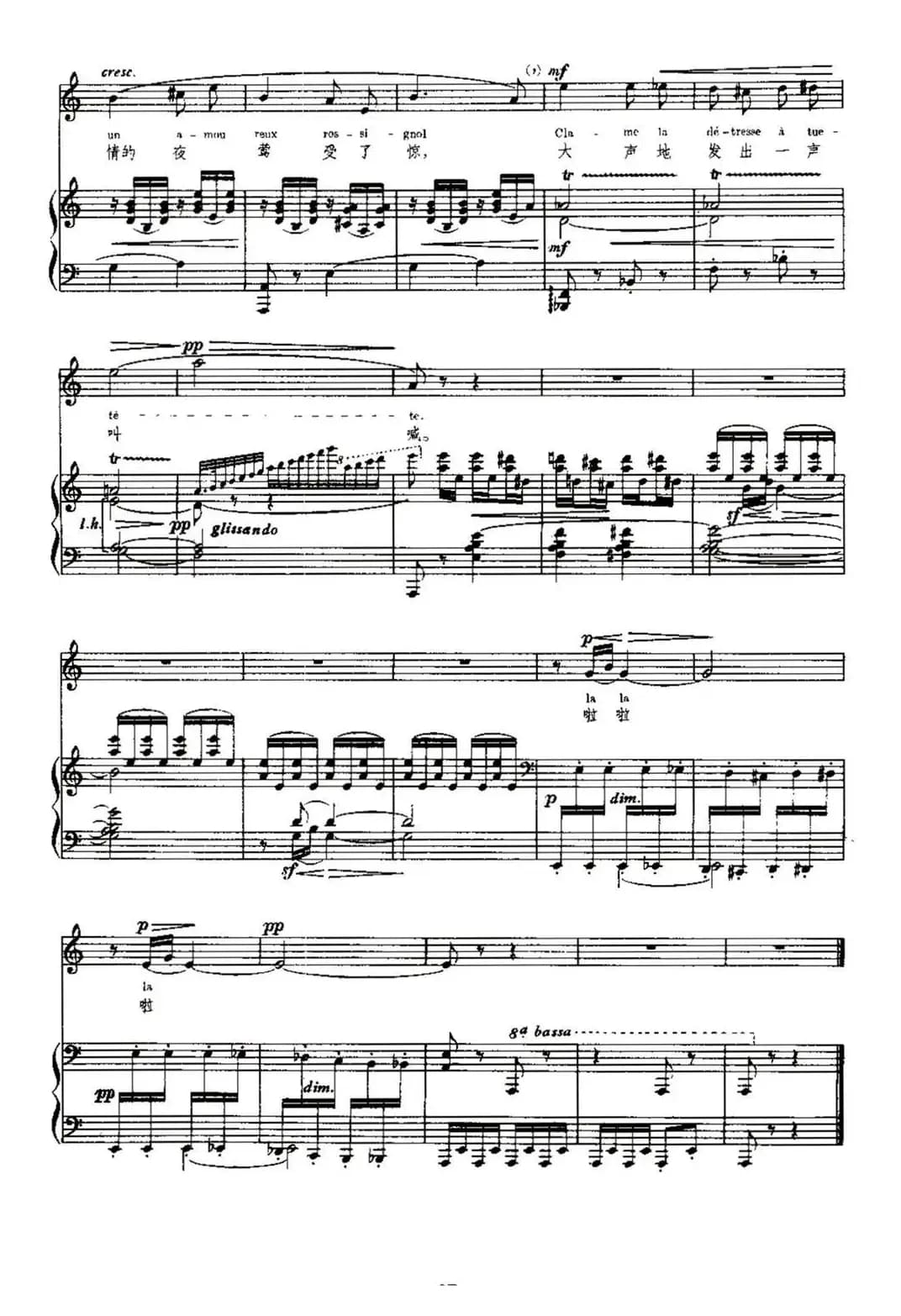 [法]木偶（Fantoches）（中外文对照、正谱）