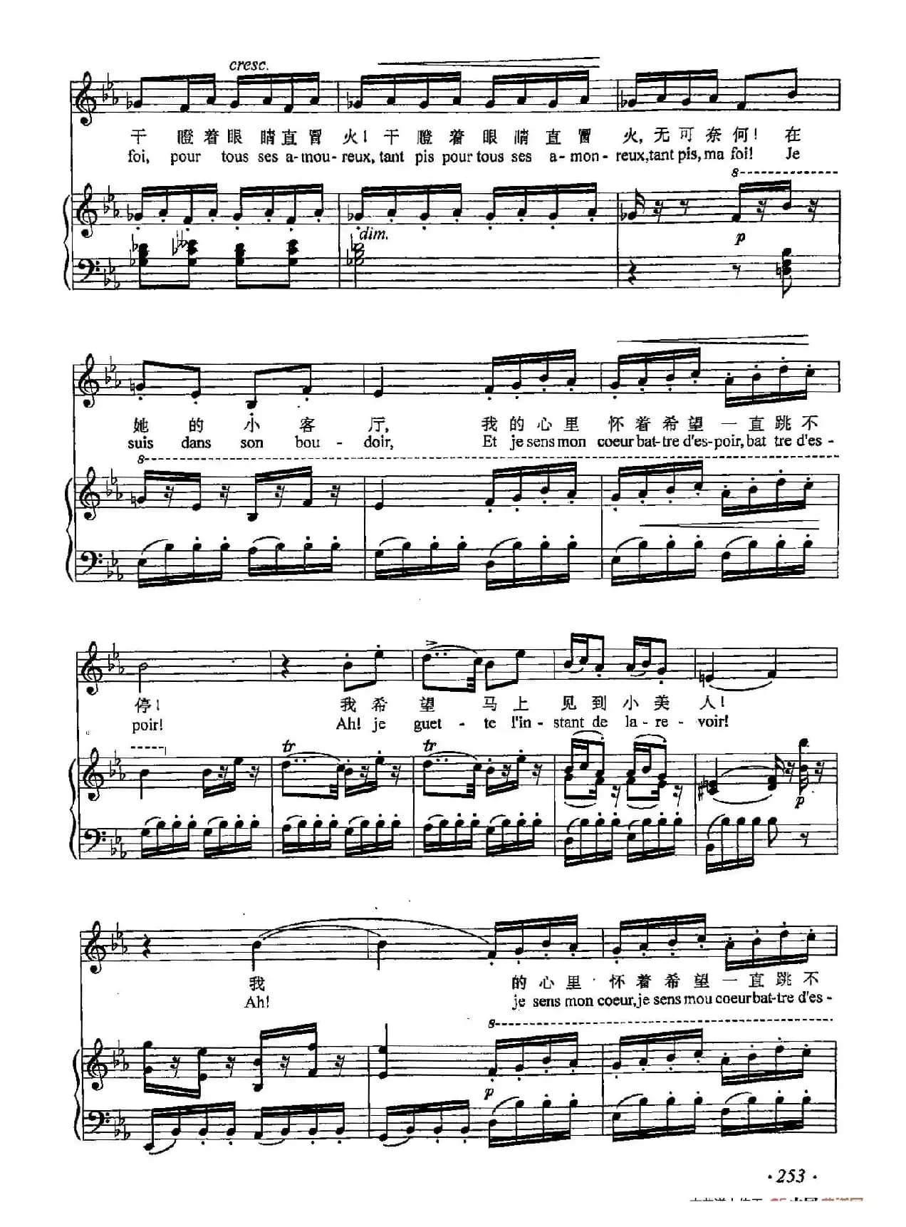 丁小琴编-73来到她的小客厅(正谱)