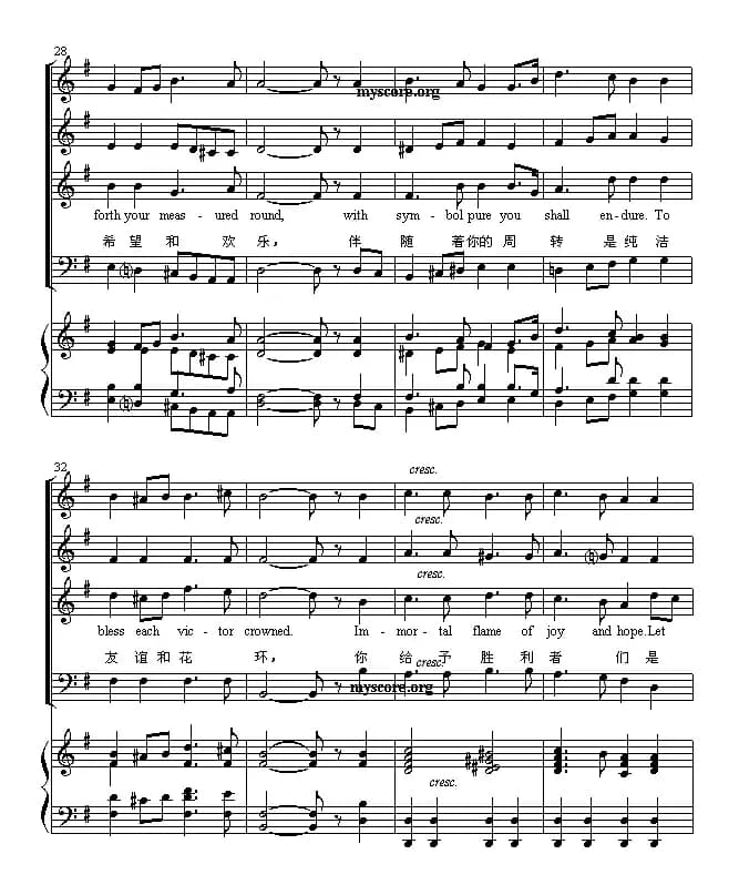 OLYMPIC HYMN（奥林匹克颂、混声合唱）