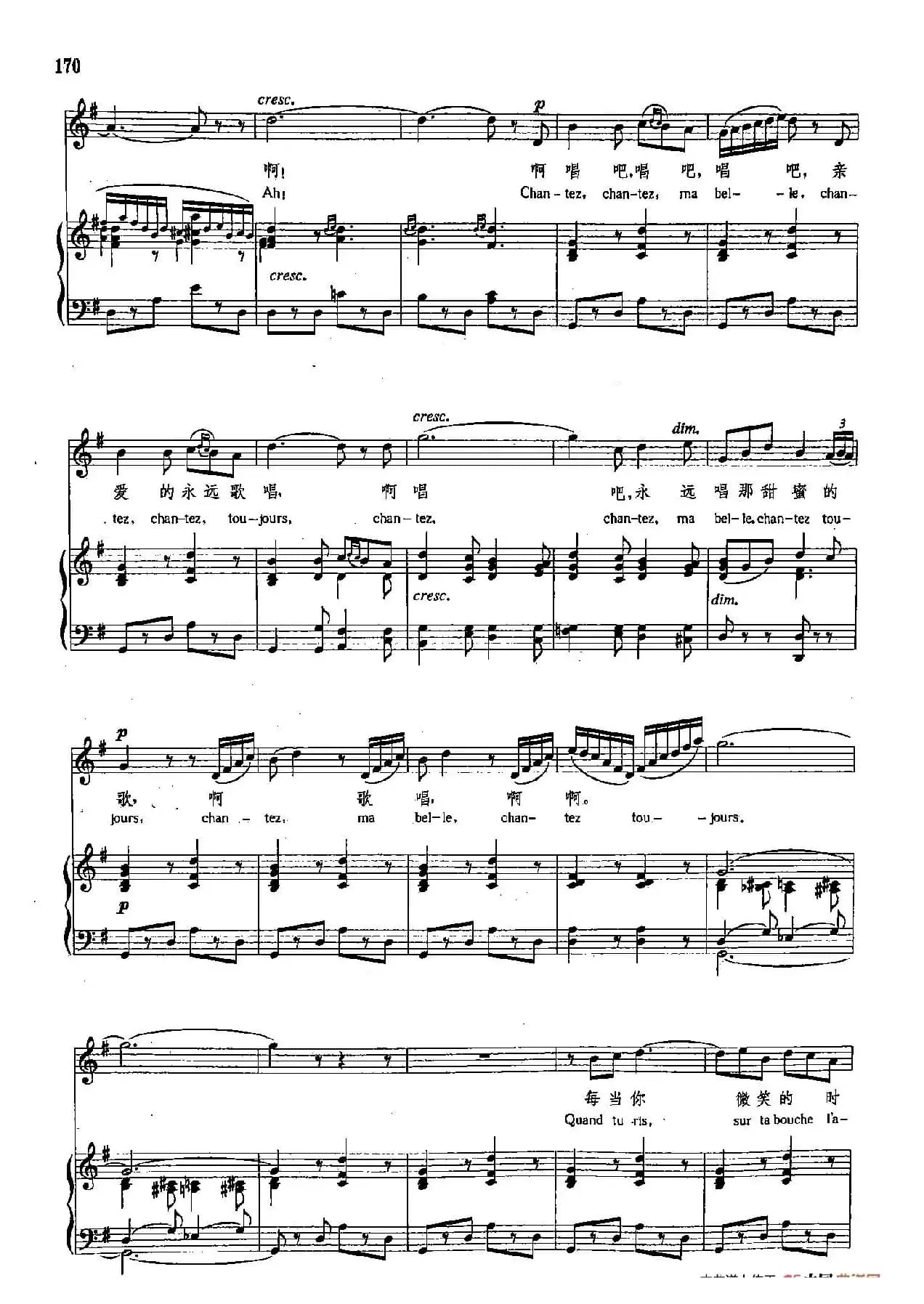 声乐教学曲库4-[法]30小夜曲（正谱） 