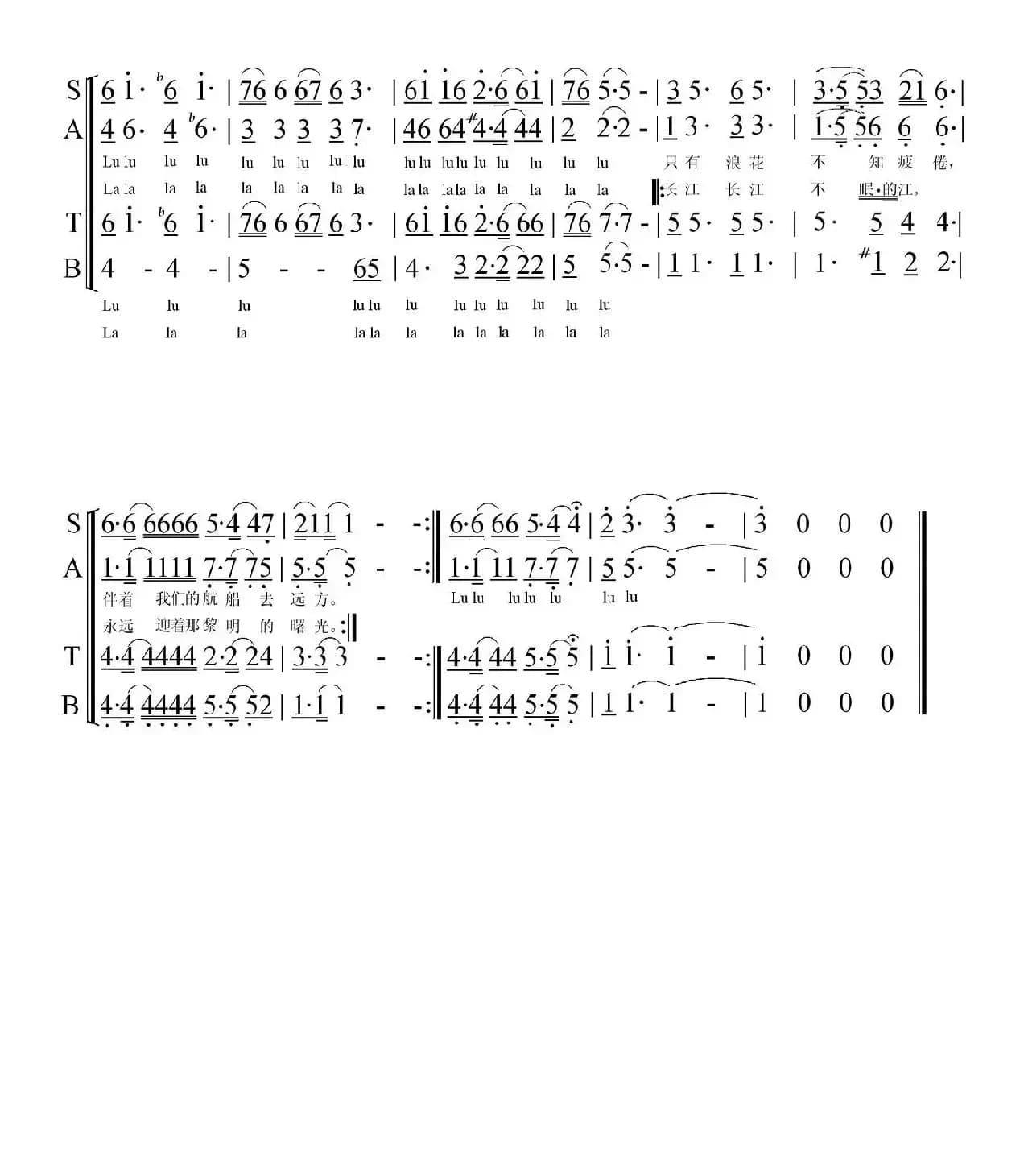 长江，不眠的江