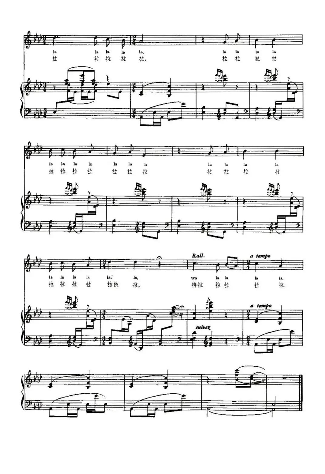 [法]多欢乐（Tont gai）（中外文对照、正谱）