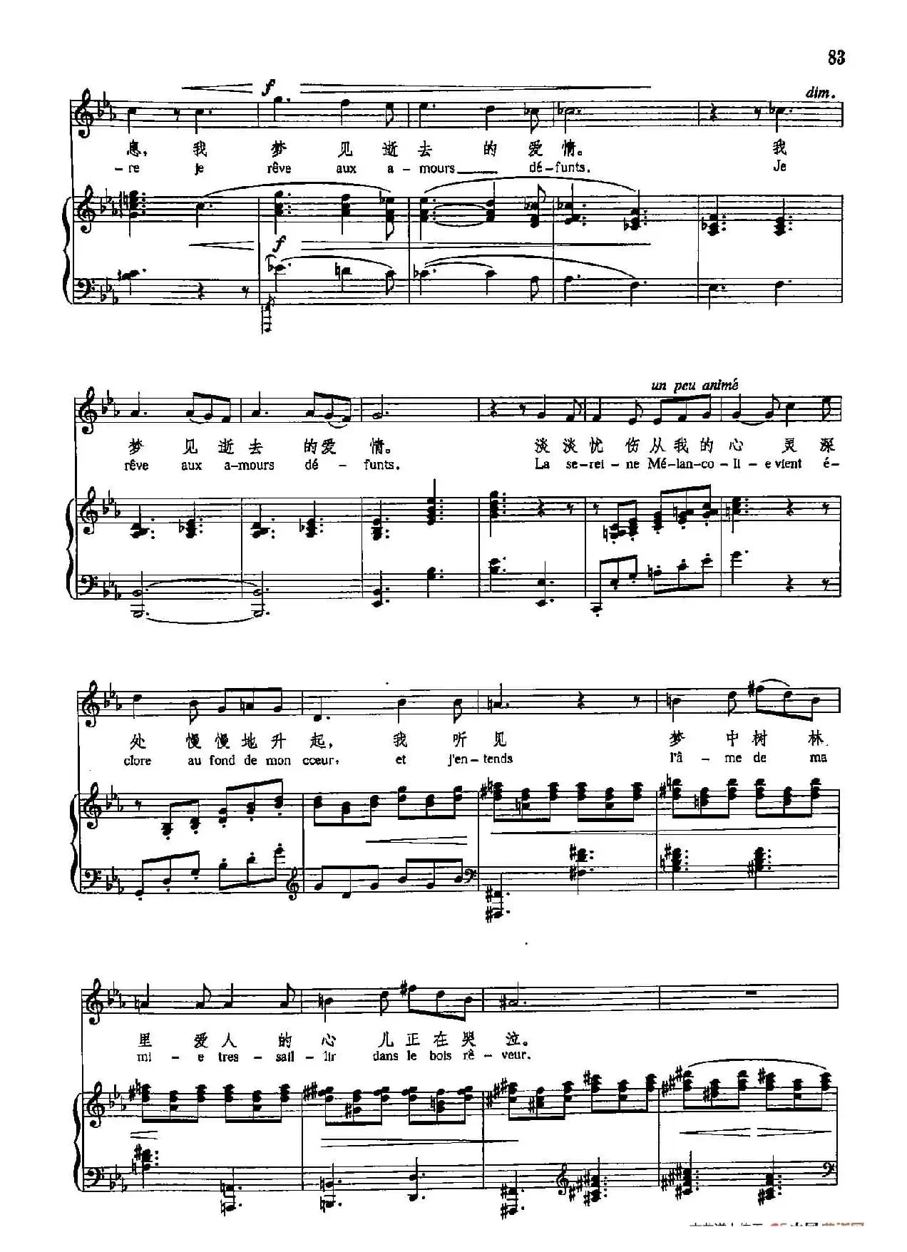 声乐教学曲库5-16星夜（正谱） 