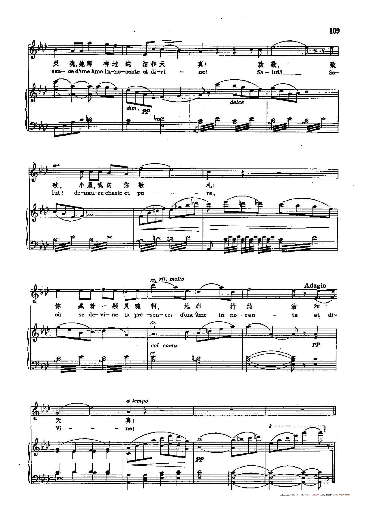 声乐教学曲库2-73[法]贞洁的小屋，我向你致敬（正谱） （选自歌剧《浮士德》）