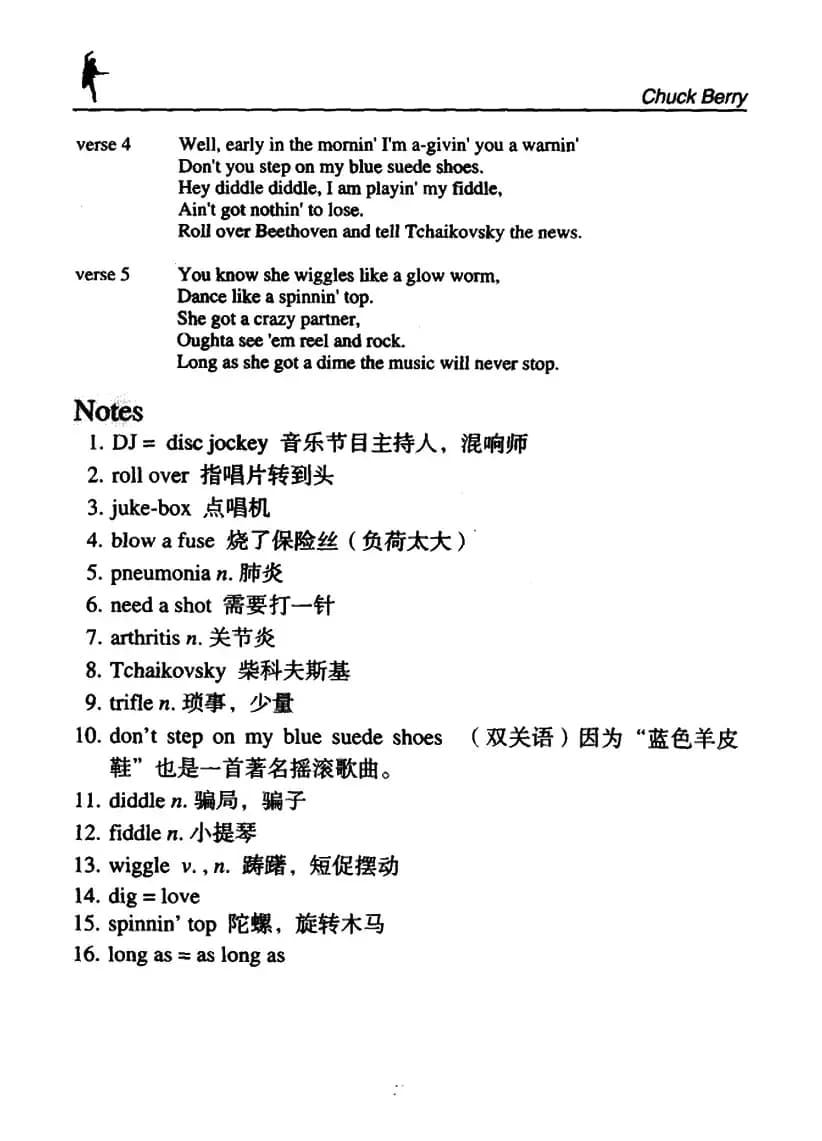 Roll over Beethoven（结束贝多芬）