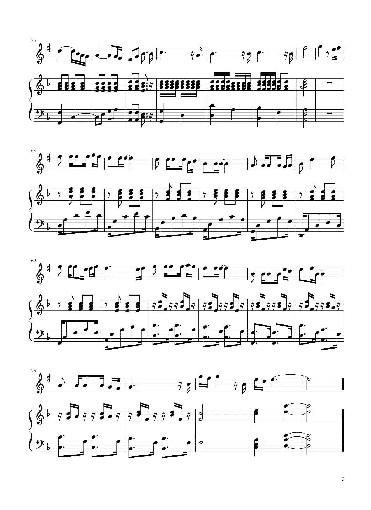 去发光，而不是被照亮