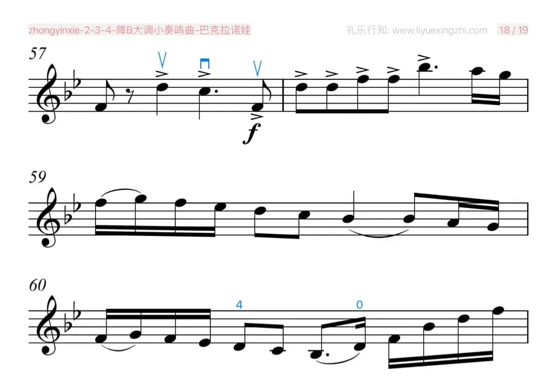 降B大调小奏鸣曲（小提琴）