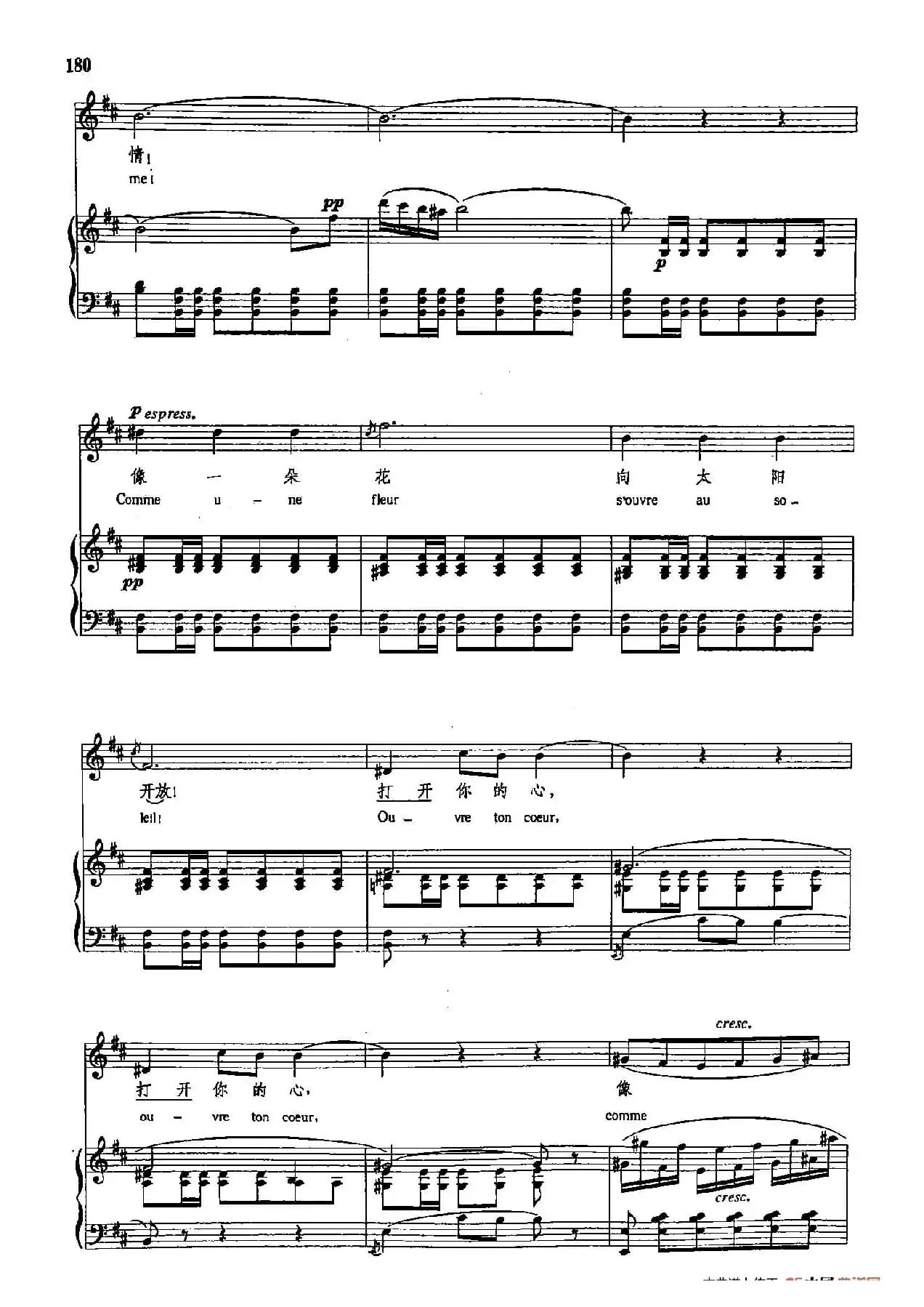 声乐教学曲库4-[法]31敞开你的心房（正谱） 