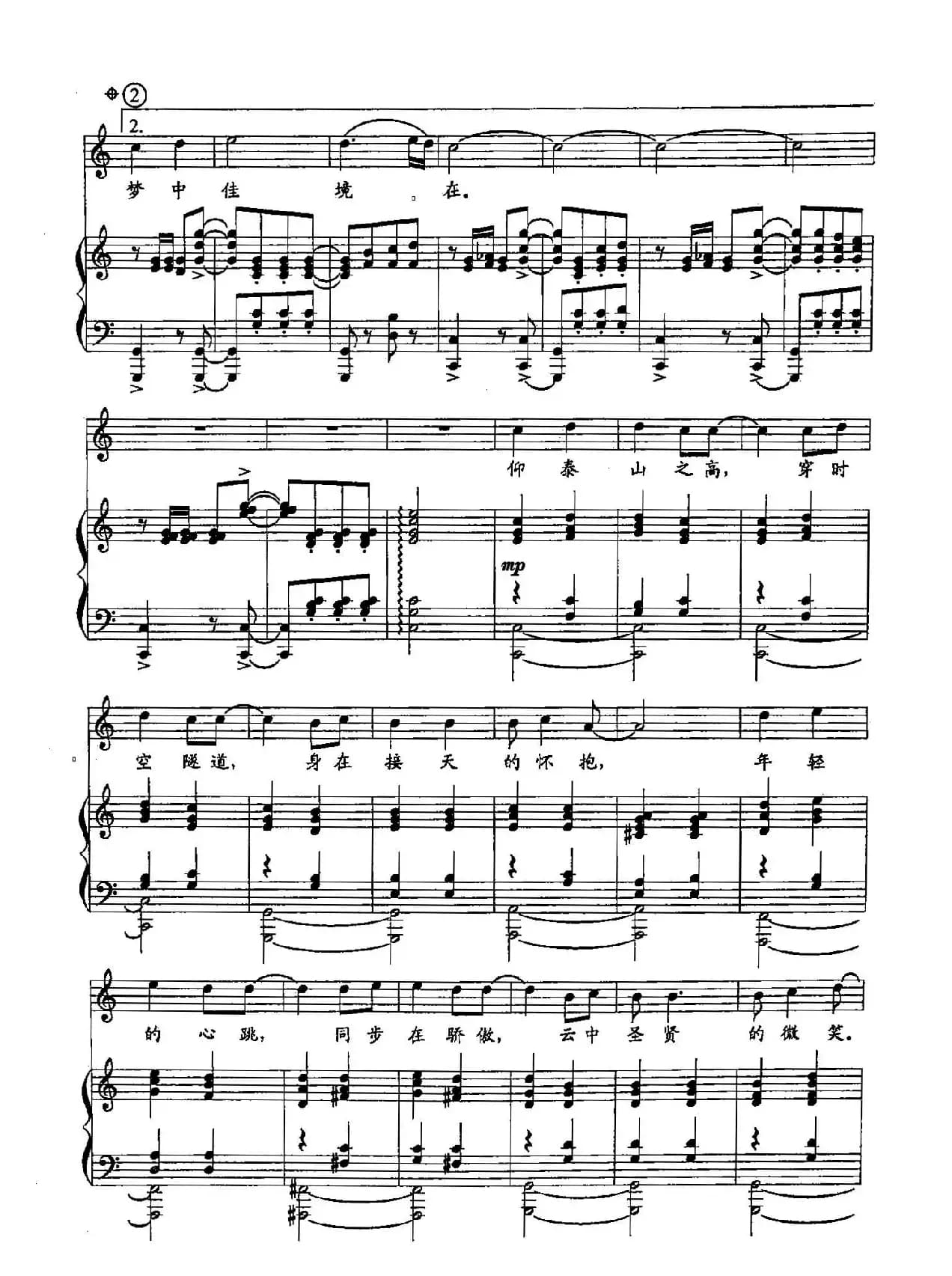 ​22相亲相爱（双谱）