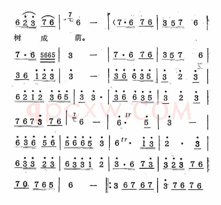 歌剧《蛇郎》选曲：第四场 朗妹万年不变心（曲三十七）
