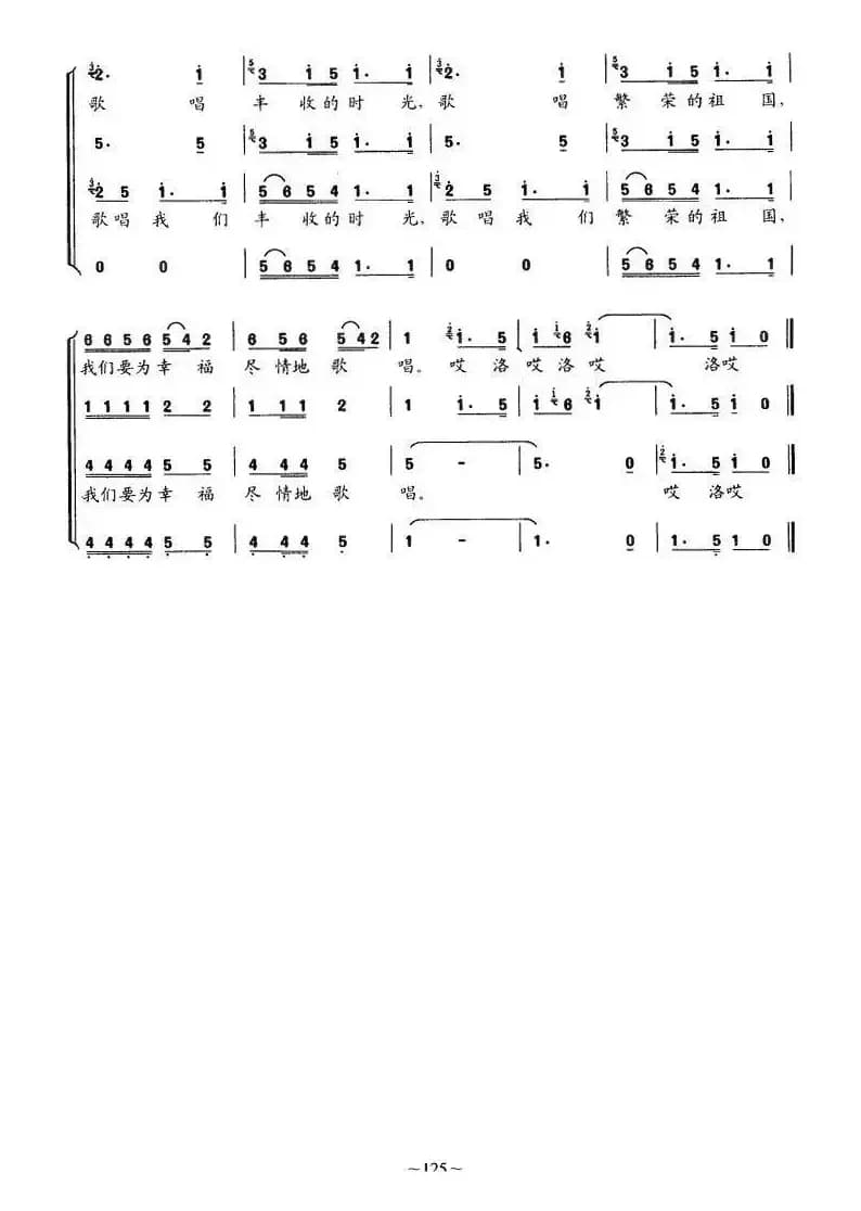 远方的客人请你留下来