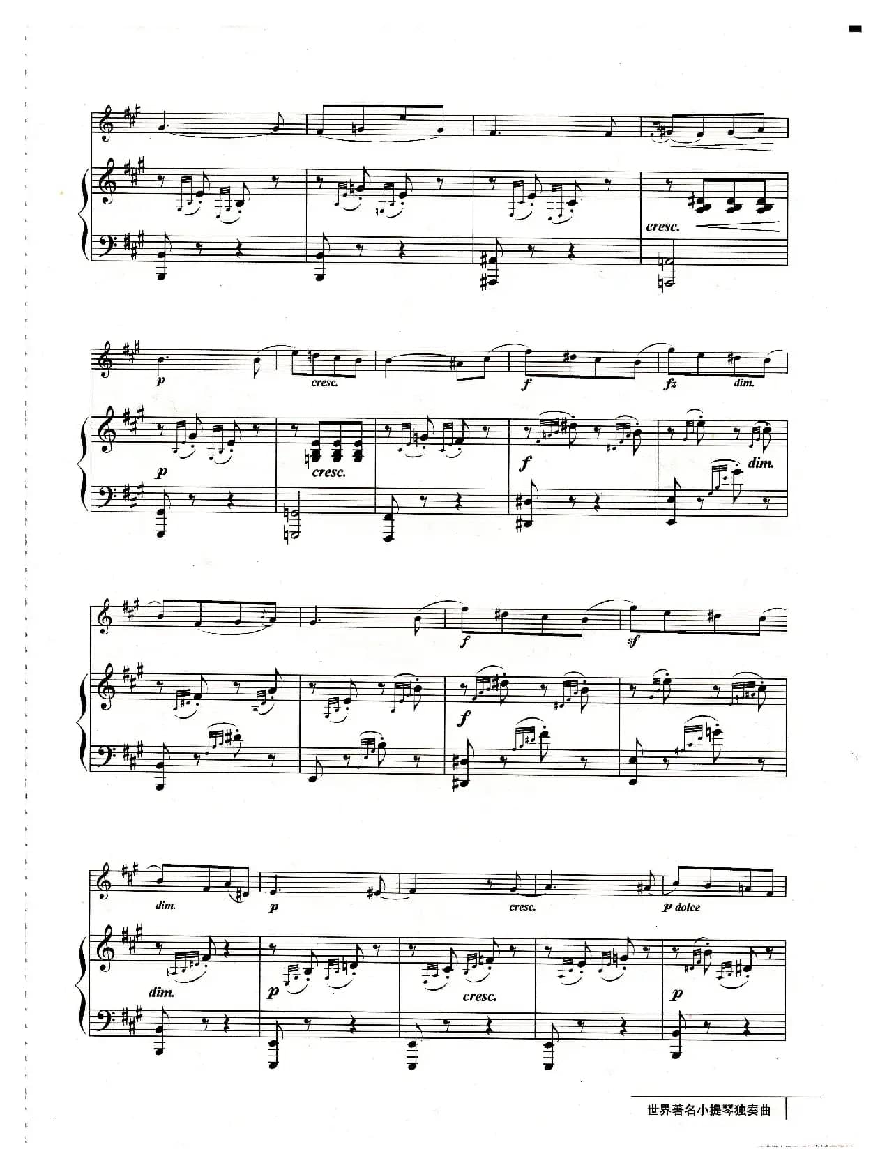 春之歌（小提琴独奏）