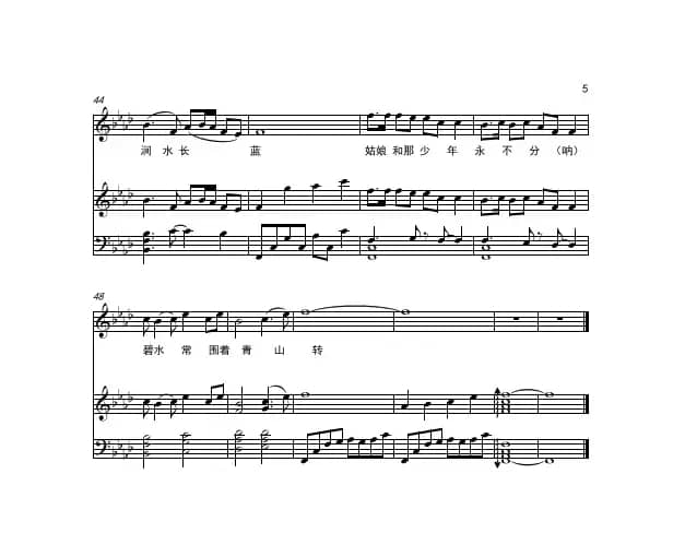 阿里山的姑娘（声乐正谱+台湾高山族《杵歌》）